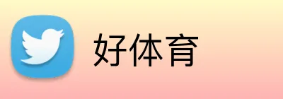 好体育 logo